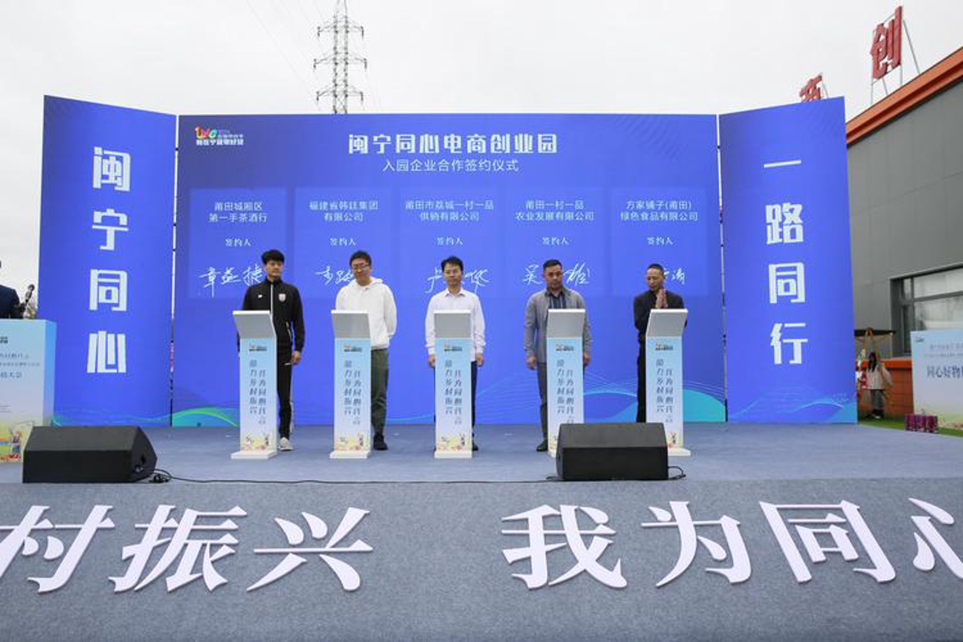 云端街电商