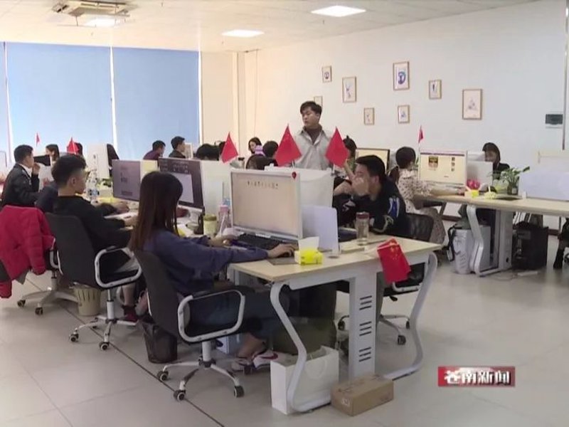 电商之风席卷苍南：传统零售业迎来新机遇