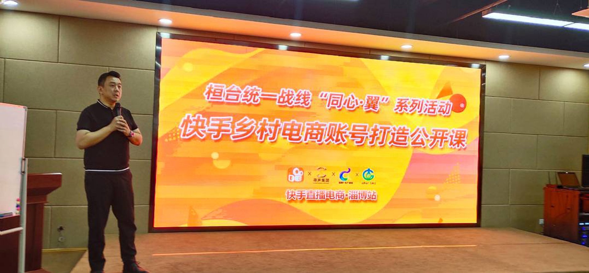 云端街电商