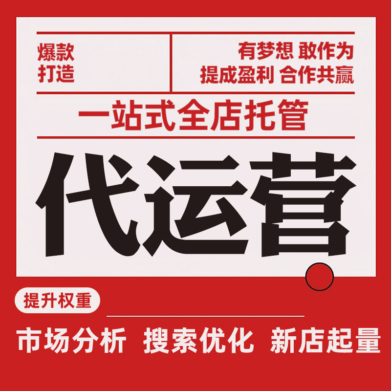 苍南电商：从田间到指尖的华丽转型