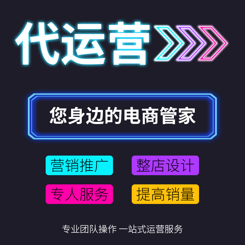 苍南电子商务的发展状况与未来前景