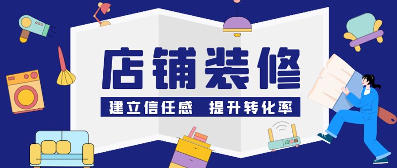 电商代运营：驱动行业新引擎