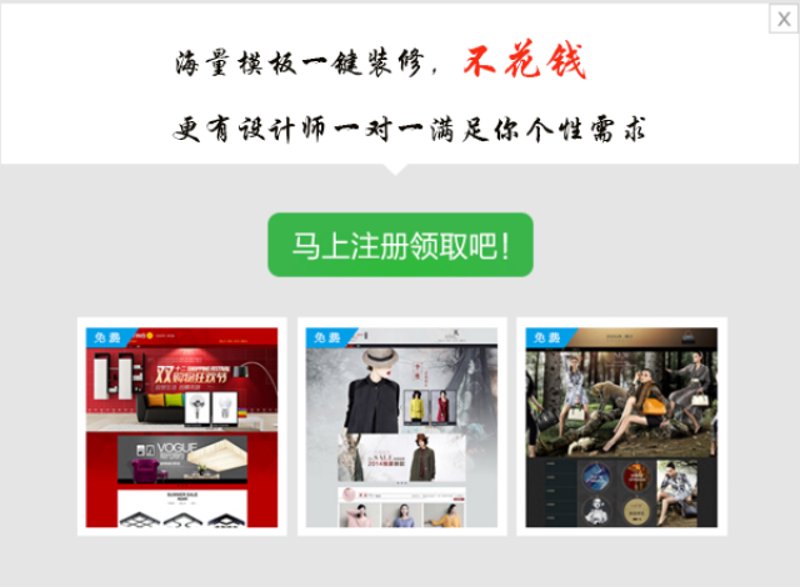 电商代运营:让企业轻装快跑的新引擎