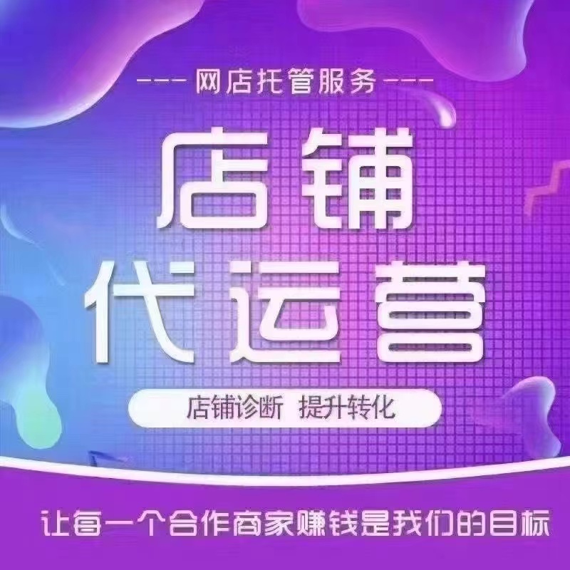 电商蓝海：如何在苍南拓展您的商业版图