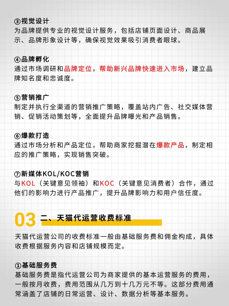 苍南电商：电商模式如何助力地方经济发展